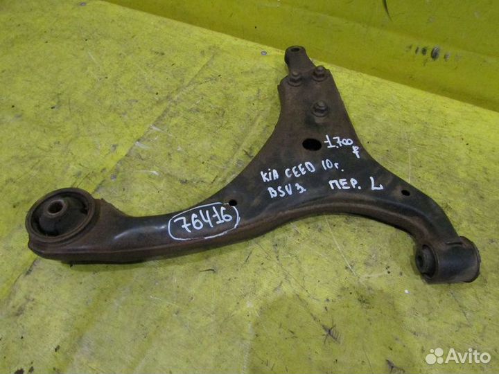 Рычаг передний Kia cee'd I 07-12 г 76416