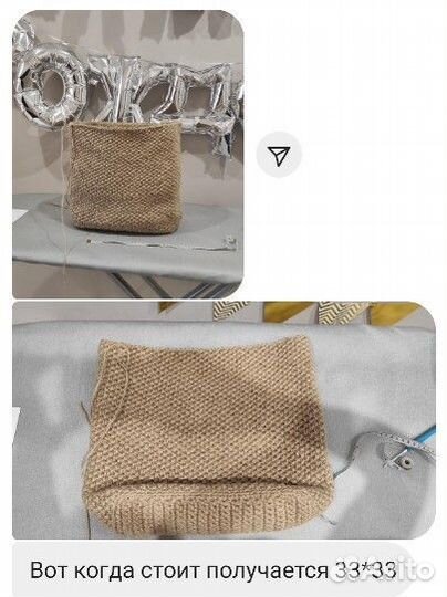 Cумка из джута ручная работа