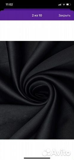 Шторы блэкаут