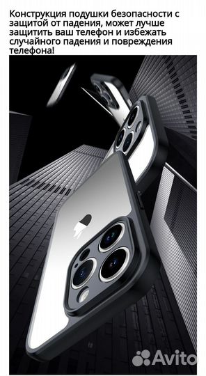 Чехол Xundd на iPhone 15