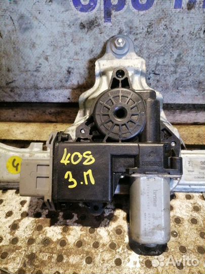 Стеклоподъемник задний правый Peugeot 408