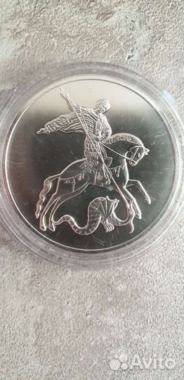 Монет 3 рубля серебро Георгий Победоносец 2018 ммд