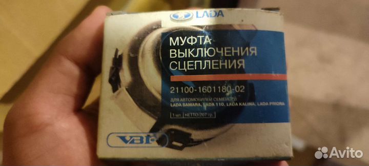 Выжимной подшипник VBF 21100-1601180-02