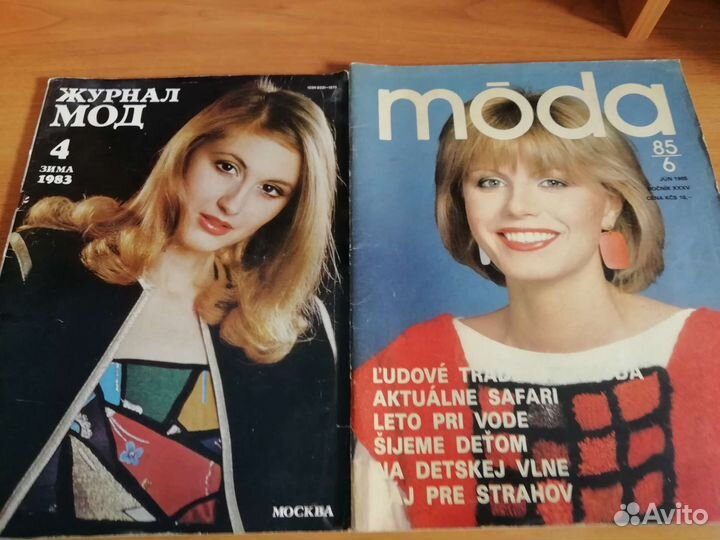 Журнал мод 80-х