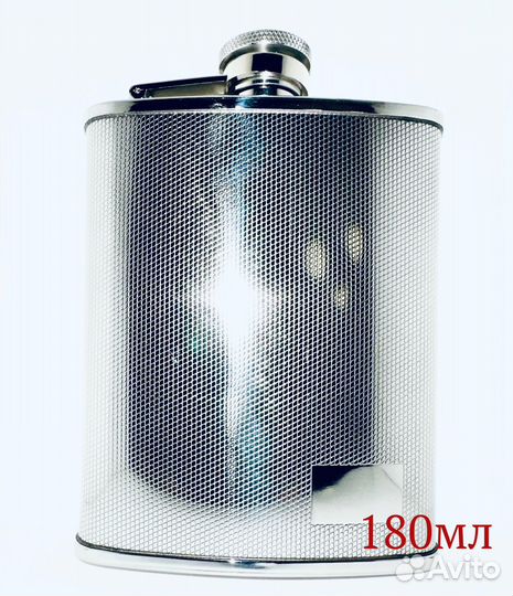 Фляга для алкоголя