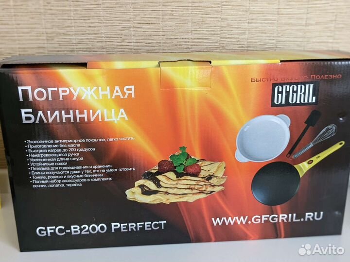 Блинница погружная электрическая