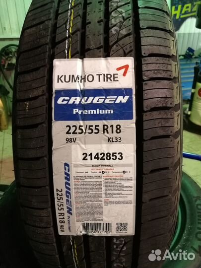Kumho City Venture KL33 225/55 R19