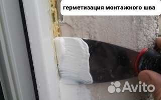 Ремонт окон / Ремонт дверей