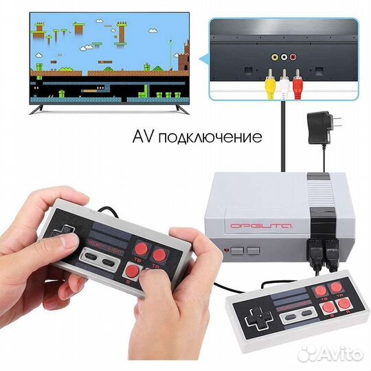 Игровая приставка Орбита (Dandy), 620 игр