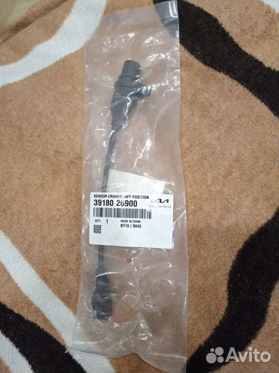 Датчик коленвала Hyundai kia