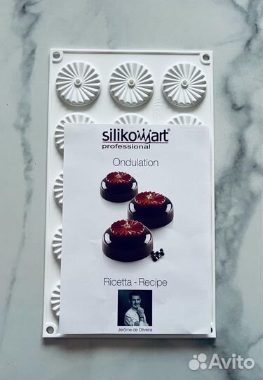 Кондитерские формы