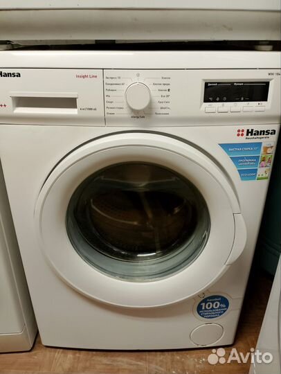 Стиральная машина с гарантией