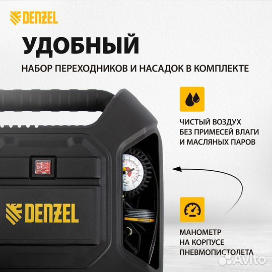 Компрессор воздушный denzel DL1100, 1.1 кВт, 180 л