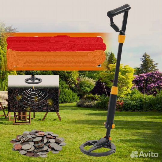 Металлоискатель