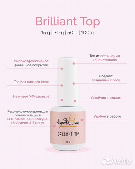 Луи Филипп топы и базы