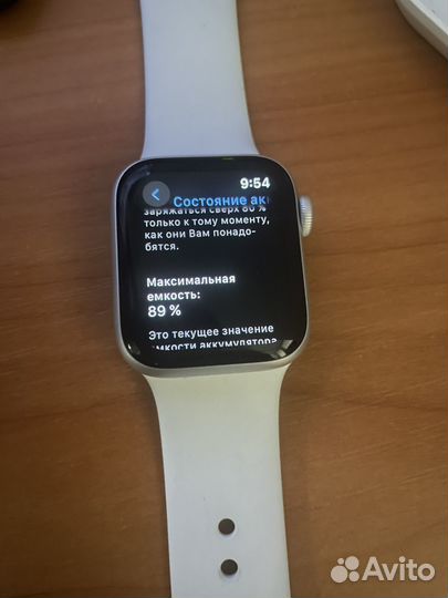 Apple watch series 6