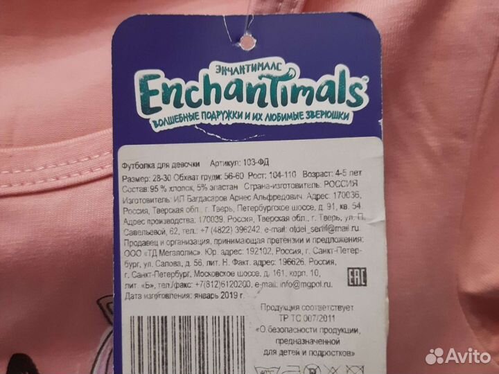 Футболка новая для девочки