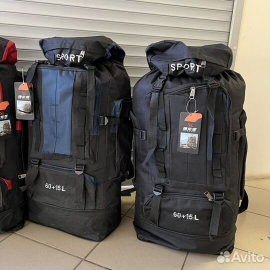 Рюкзак туристический 75 литров