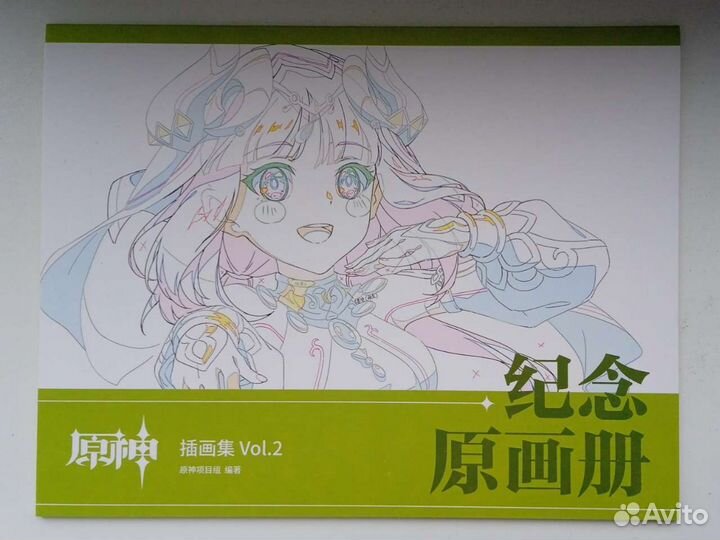 Оф артбук Genshin impact Vol. 2