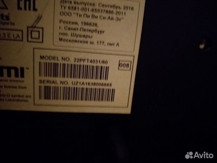 Телевизор philips