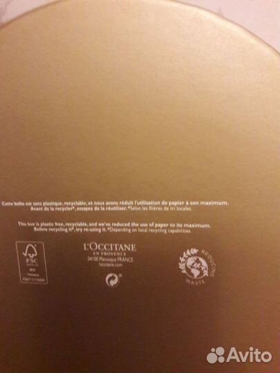 Коробка Локситан L'Occitane