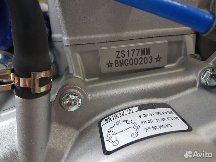 Защита картера и прогрессии BSE RTC 300R(ZS177MM)