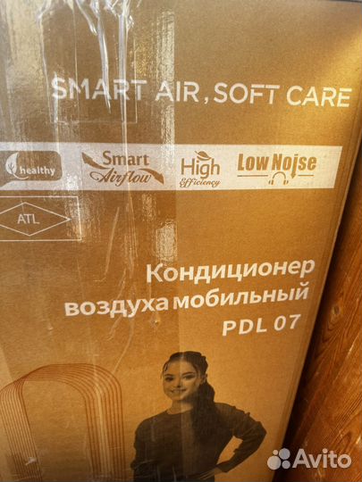 Мобильный кондиционер tcl