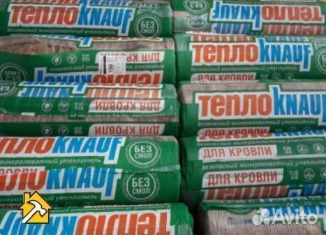 Утеплитель рулонный Кнауф Для Кровли, 50мм, 15м2 купить в Одинцово ...