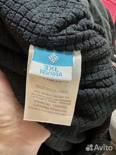 Брюки горнолыжные мужские Columbia