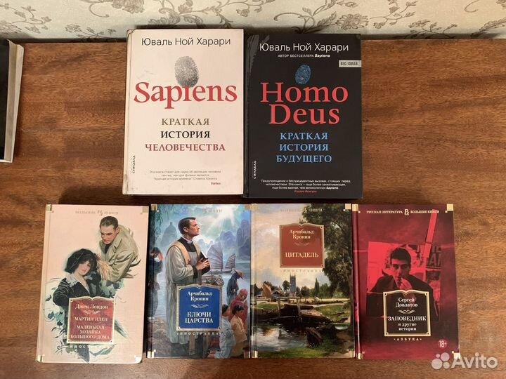 Интересные книги, часть 2