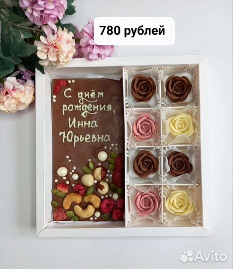 Калуга подарки