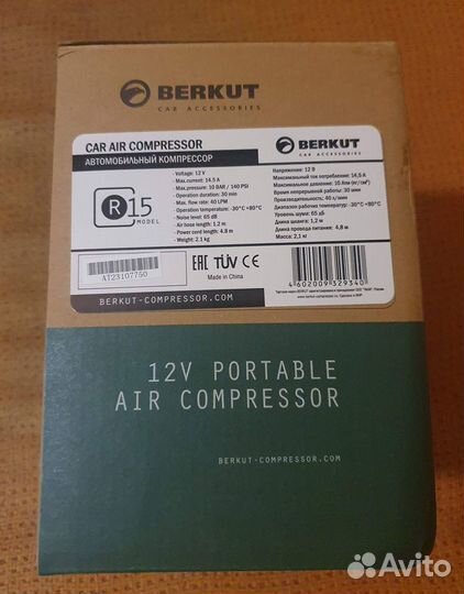 Автомобильный Компрессор berkut R15 Новый