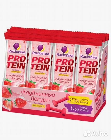 Протеиновый батончик безглазури Рационика клубника