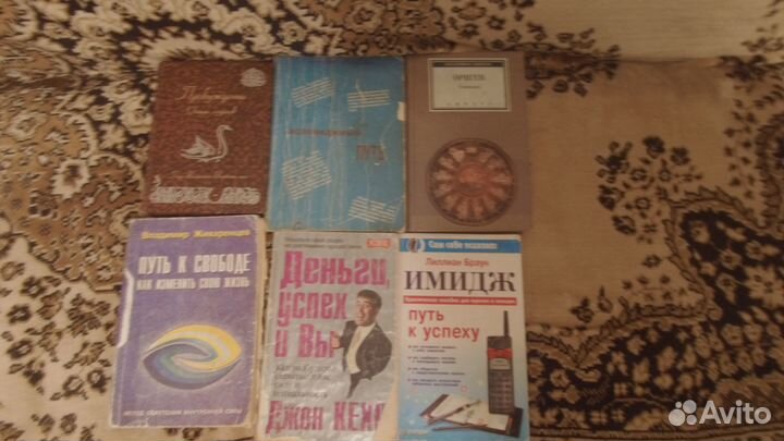 Философия. Эзотерика. Саморазвитие. Пакетом