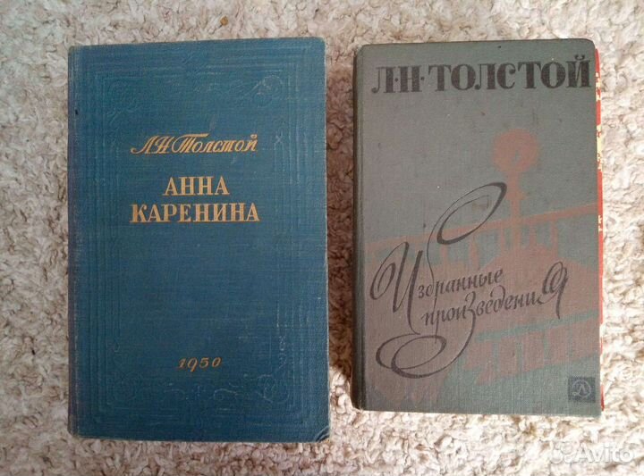 Л.Н.Толстой, А.Н.Толстой, А.К.Толстой