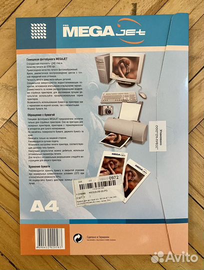 Фотобумага