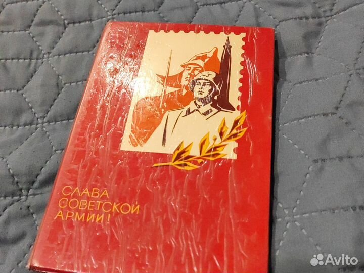 Почтовые марки сср