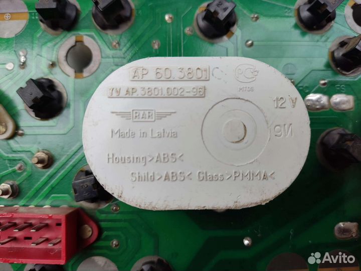 Приборная панель