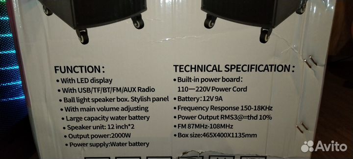 Акустическая система, колонка NDR A1212S 3000 W Вм