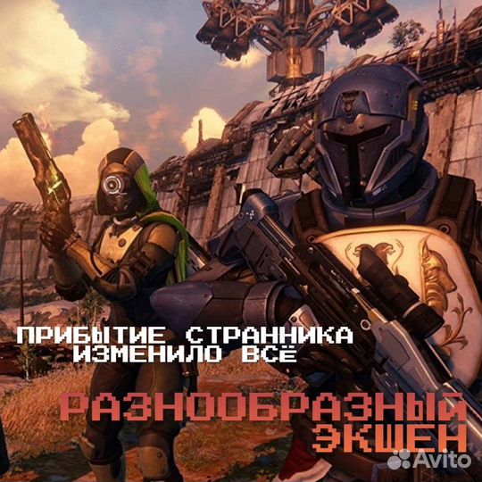 Destiny, б/у (Xbox360)