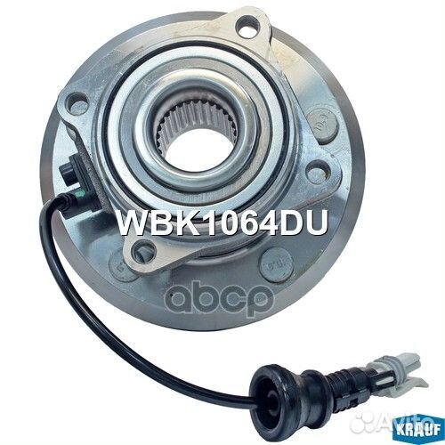 Ступица в сборе WBK1064DU Krauf