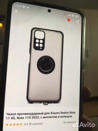 Чехол note 11 4 g