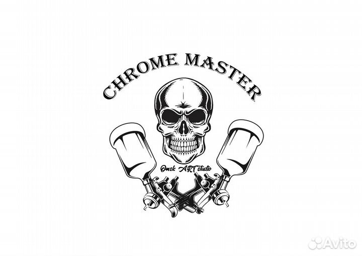 Хромирование Омск