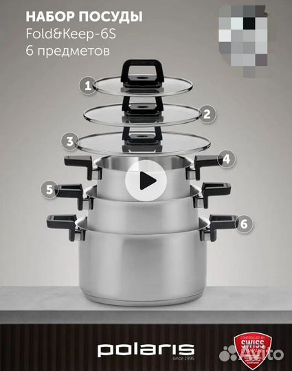 Набор кастрюль новый