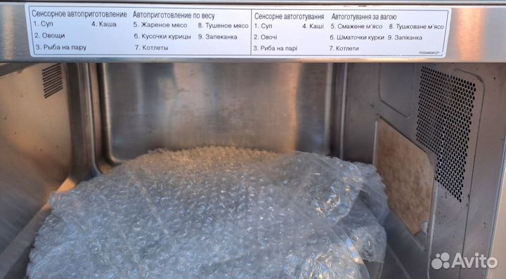 Микроволновая печь panasonic