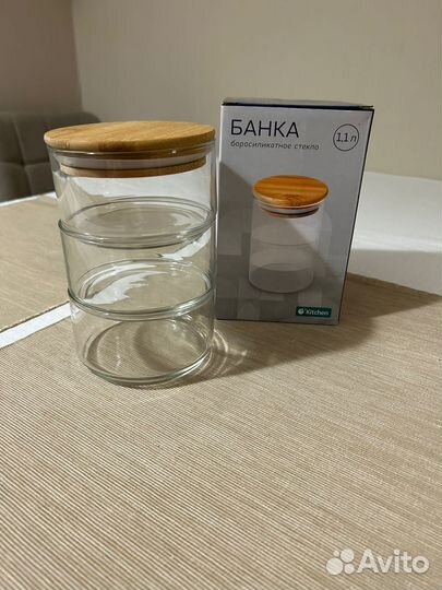 Банка для сыпучих стекло