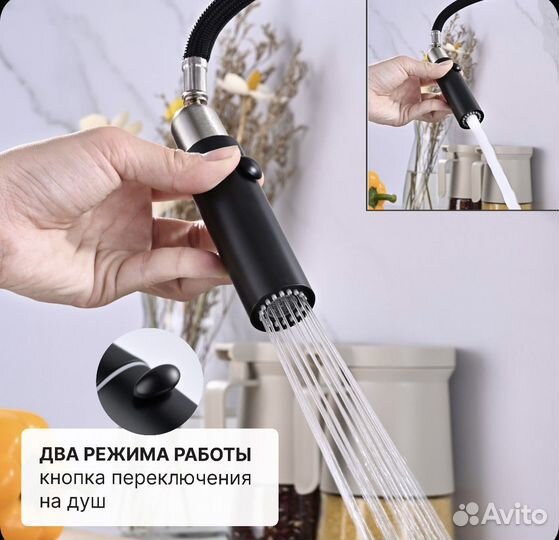 Смеситель для кухни с гибким выдвижным изливом