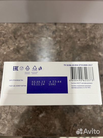 Nutrima Фемилак смесь