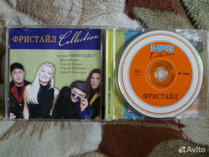 MP3 -гр.Фристайл -9 альбомов