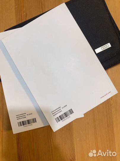 Папка с документами Audi